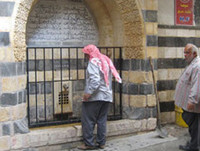 Syrien Brunnenrestaurierung Damaskus